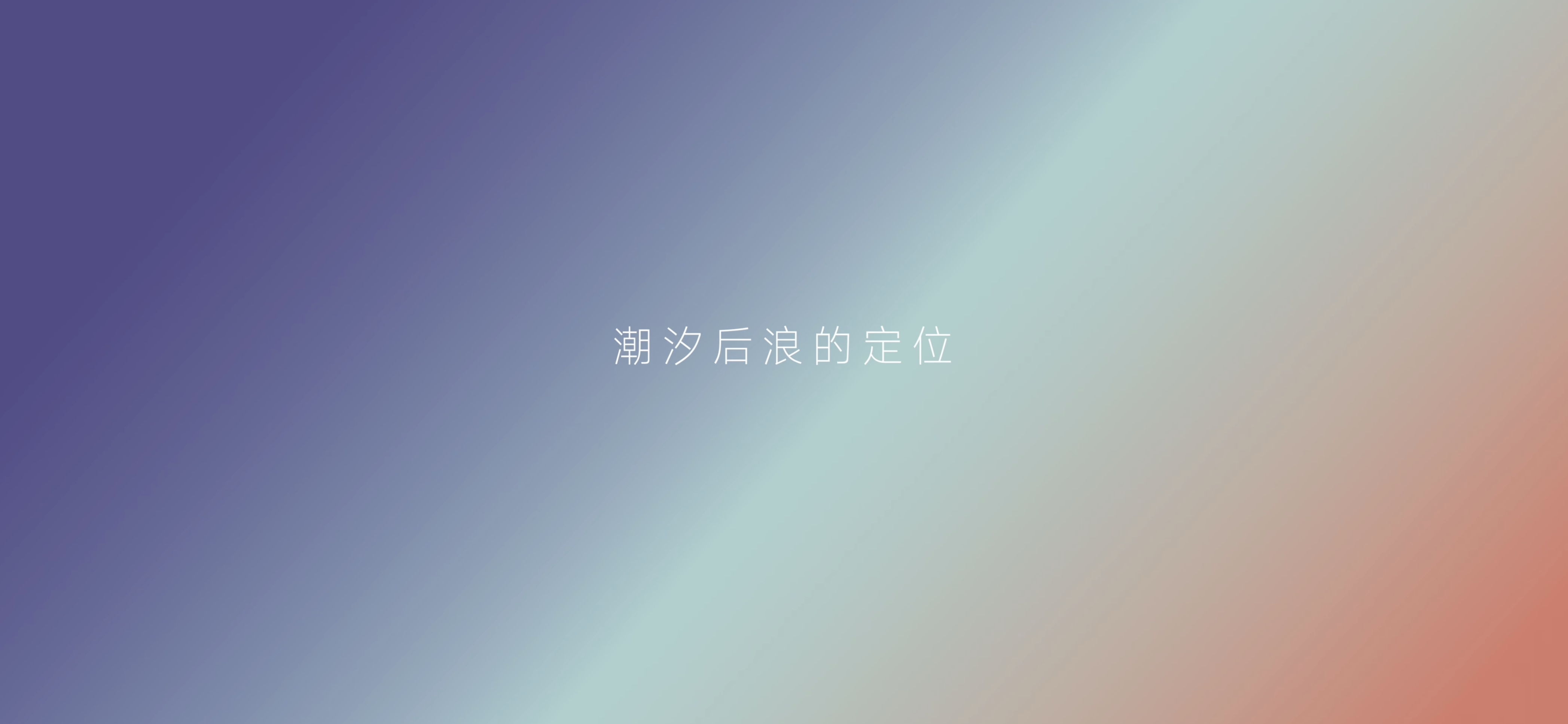 截屏2026-09-07 11.05.29